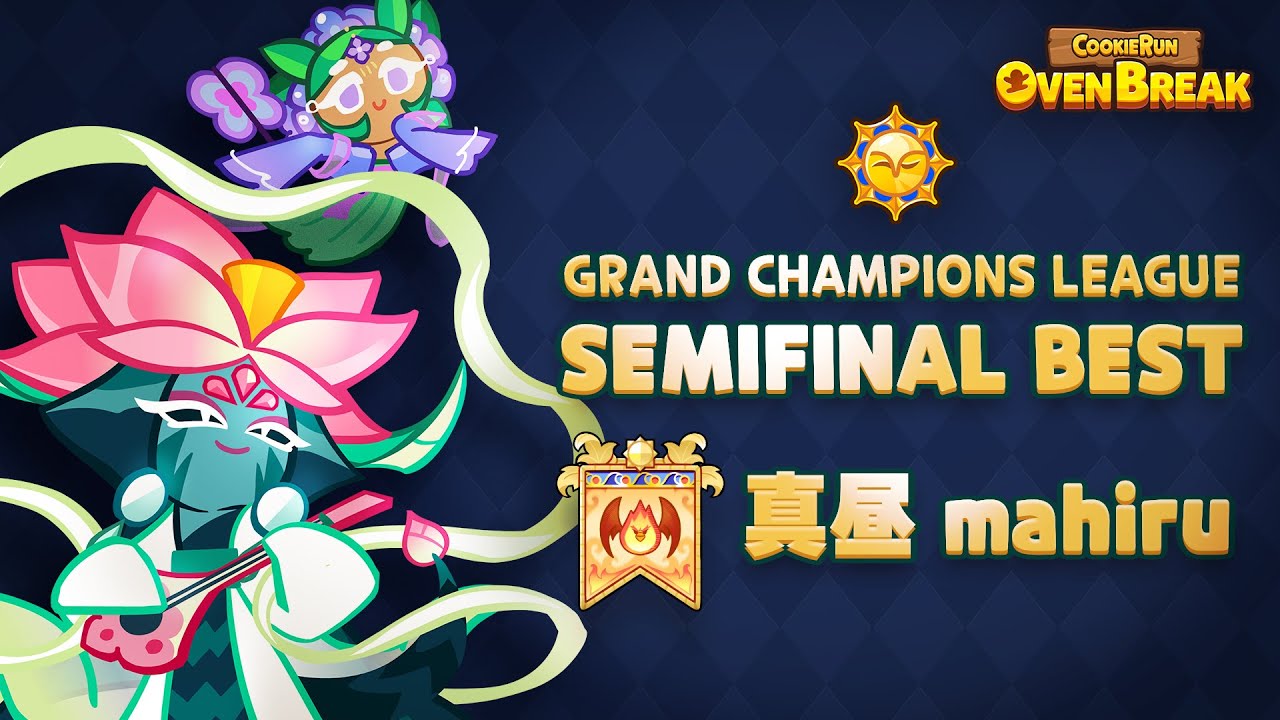 8th Grand Champions League Semifinal Best Run by 真昼 mahiru