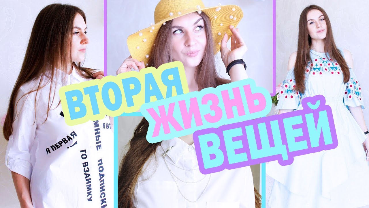 НЕСКРОМНАЯ Рубашка 