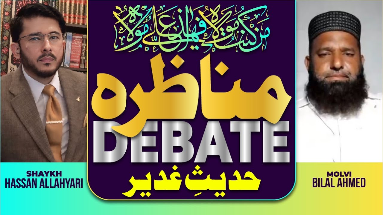 Hadees e Ghadeer | Live Munazra Shia VS Sunni Debate | Molvi Bilal Ahmed VS Shaykh Hassan Allahyari