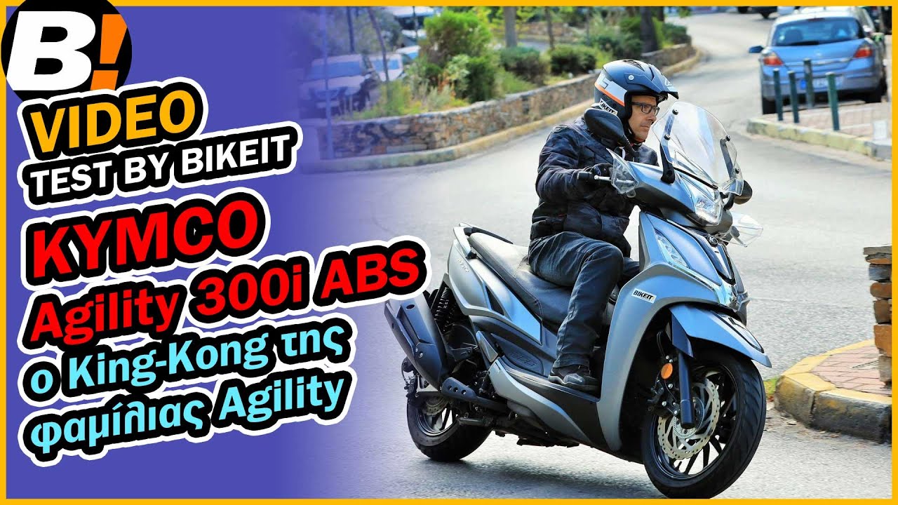 Test Ride -  Kymco Agility 300i - 2021  -  BIKEIT.GR