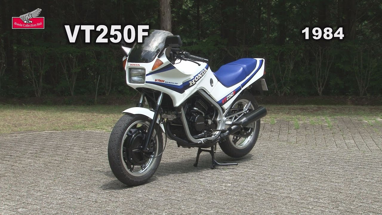 Honda Collection Hall 収蔵車両走行ビデオ　VT250F（1984年）