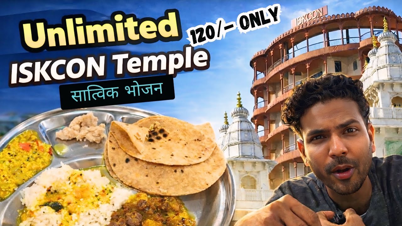 Unlimited सात्विक भोजन ISKCON Temple Juhu ￼