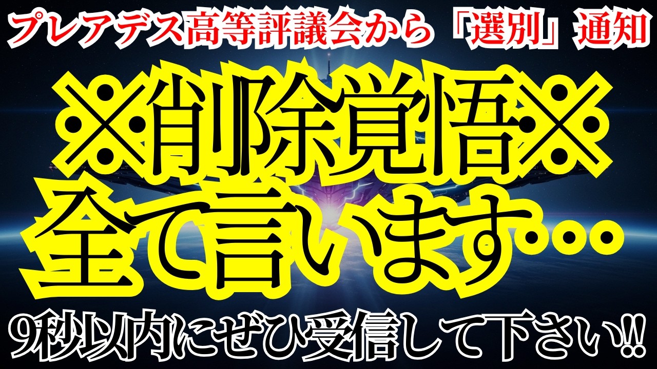 【削除されたらごめん】表では言えない極秘の内容をもう全て話します…