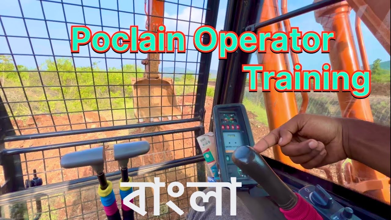 Poclain Operator Training in Bangla #poclain