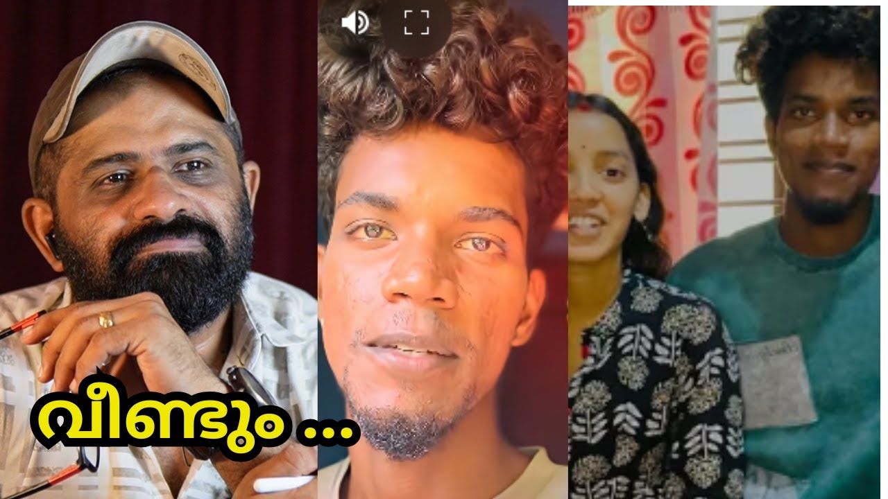 മടുത്തു Poojamal | Pooja Amal Youtube Channel Love Story Reaction