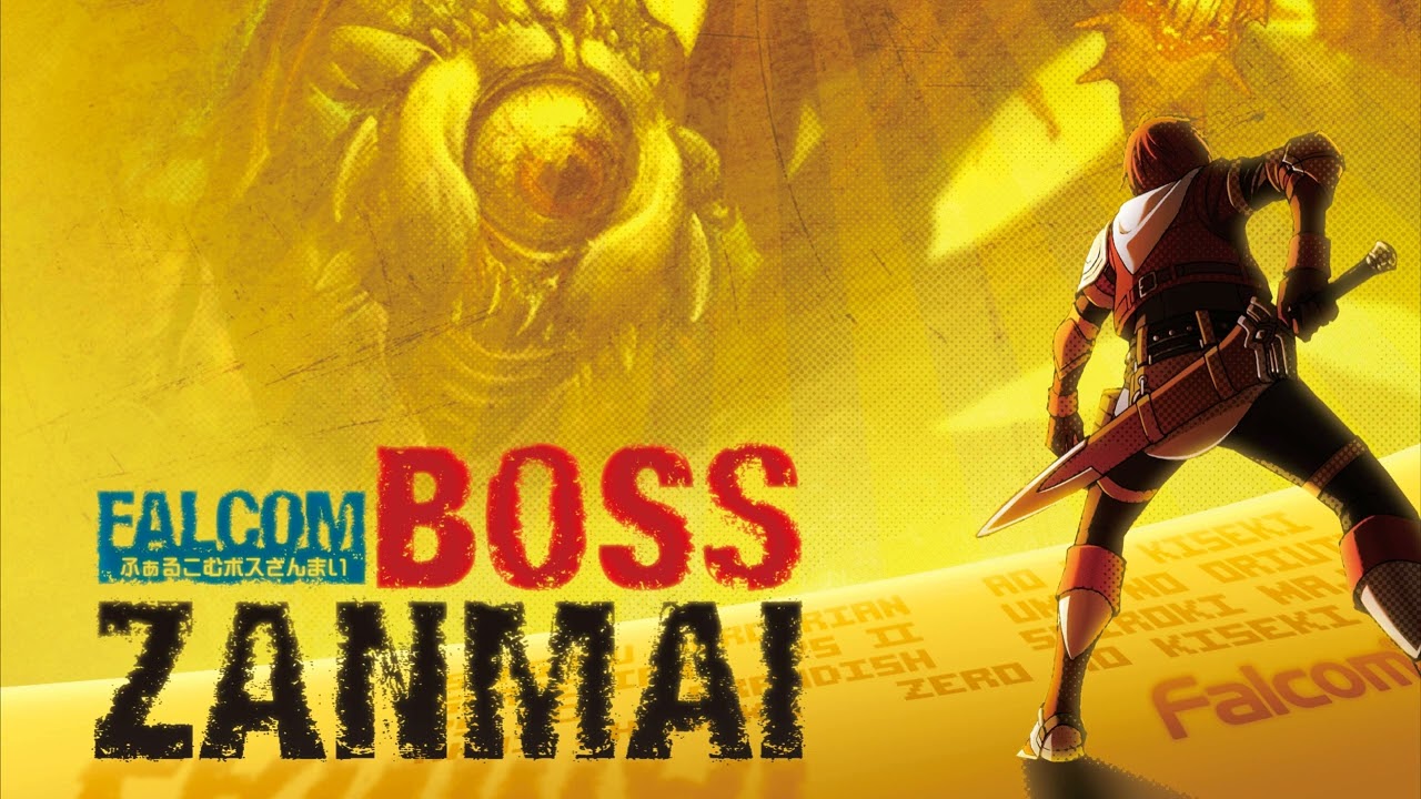 Falcom Boss Zanmai - Inevitable Struggle (Zero no Kiseki)
