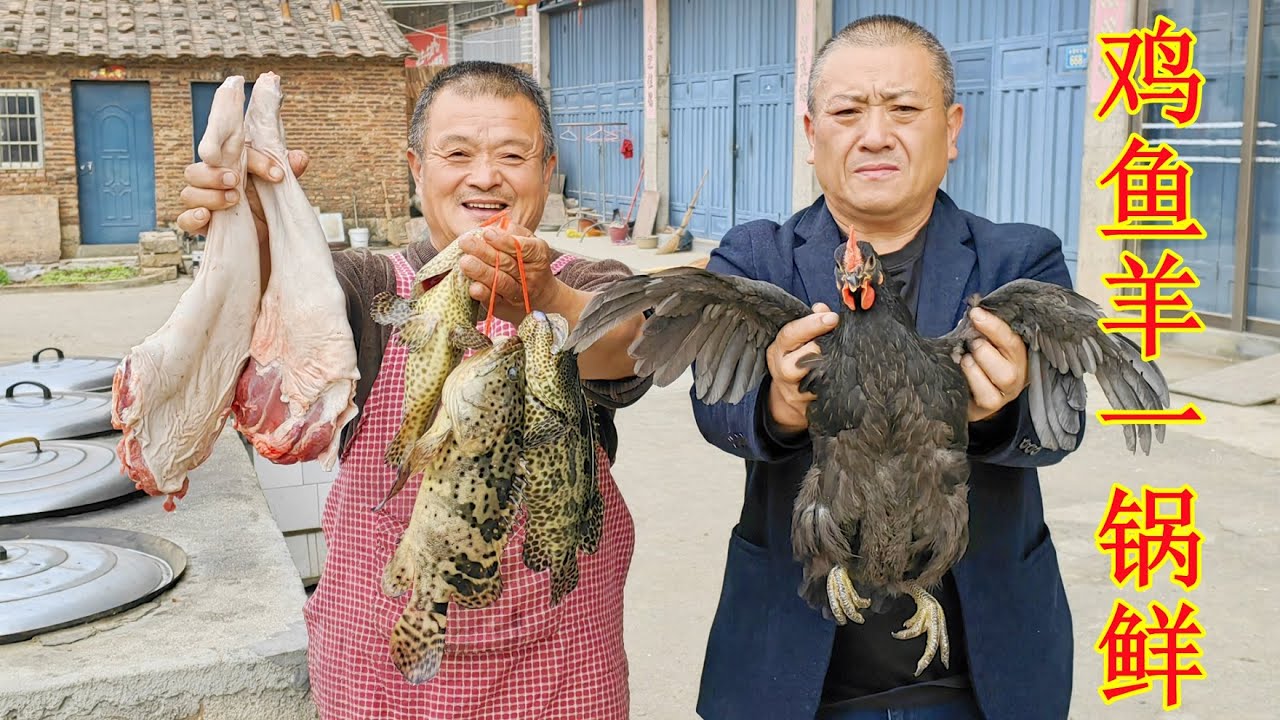 1只雞2個羊腿3條魚，鐵鍋炖上1小時，好湯名不虛傳