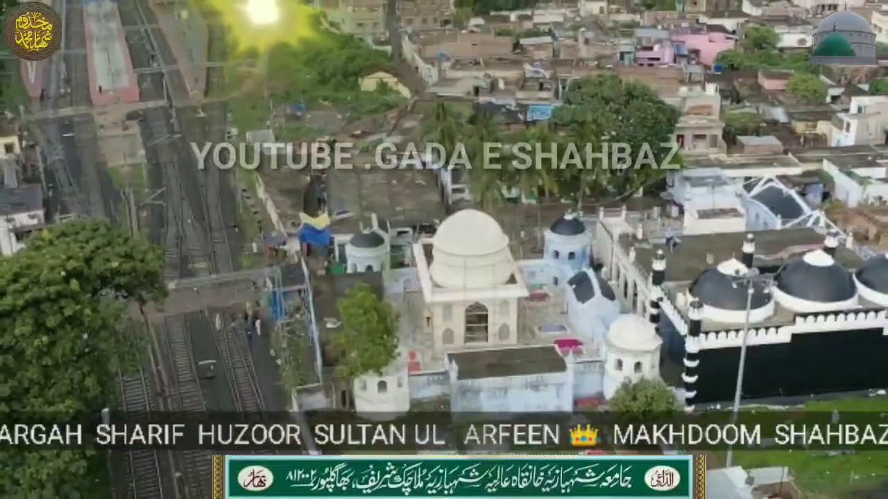 New Manqabat Urs e Shahbazi  💐Ya Peer Mere Shahbaz Wali Kalam : Syed Safi Alam Shahbazi Alaih Rahma