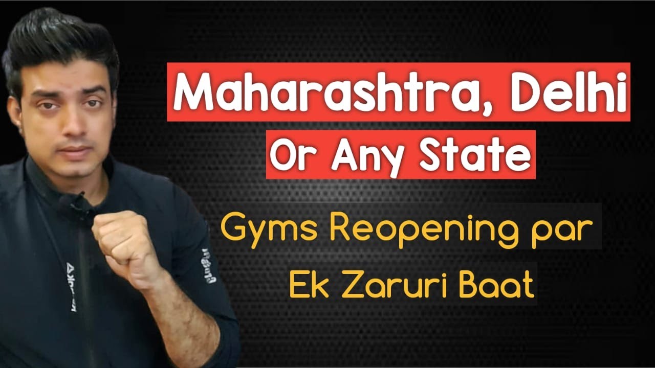 Maharashtra, Delhi Gyms Reopening Issue | Important message to all of you