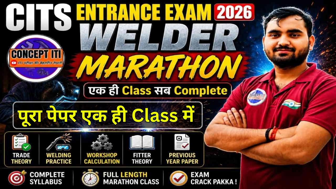 CITS ENTRANCE EXAM WELDER Trade | Cits Welder trade | CITS ADMISSION 2026 || CONCEPT ITI