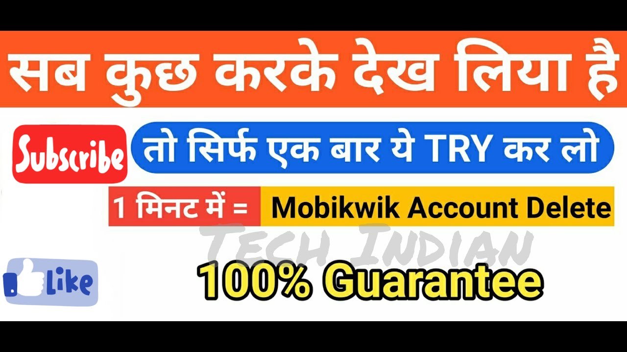 How to delete mobikwik account permanently | Tech Indian