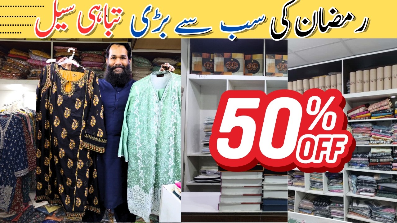Alkaram J. Crazy Ramadan Sale! Gents & Ladies Suits, Bedsheets & More! 🔥🔥