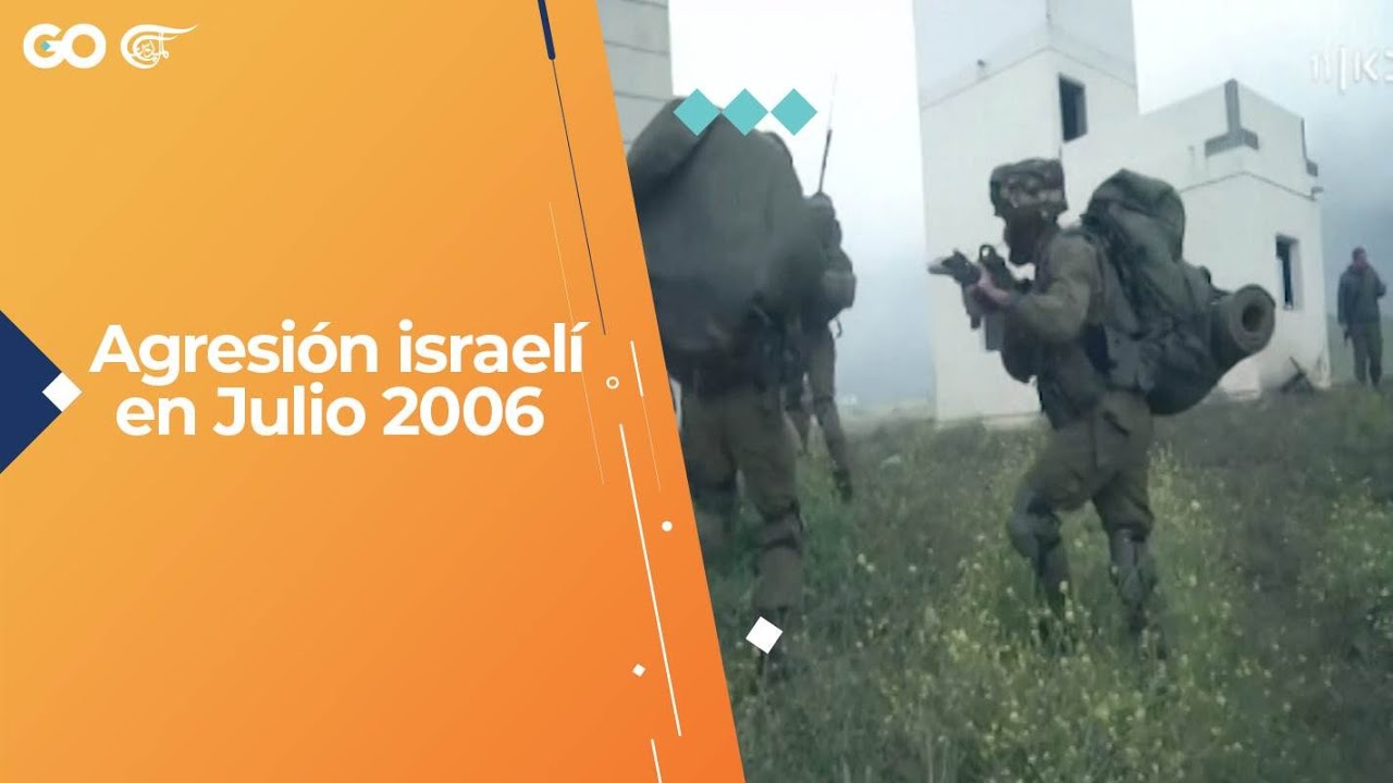 Agresión israelí en Julio 2006