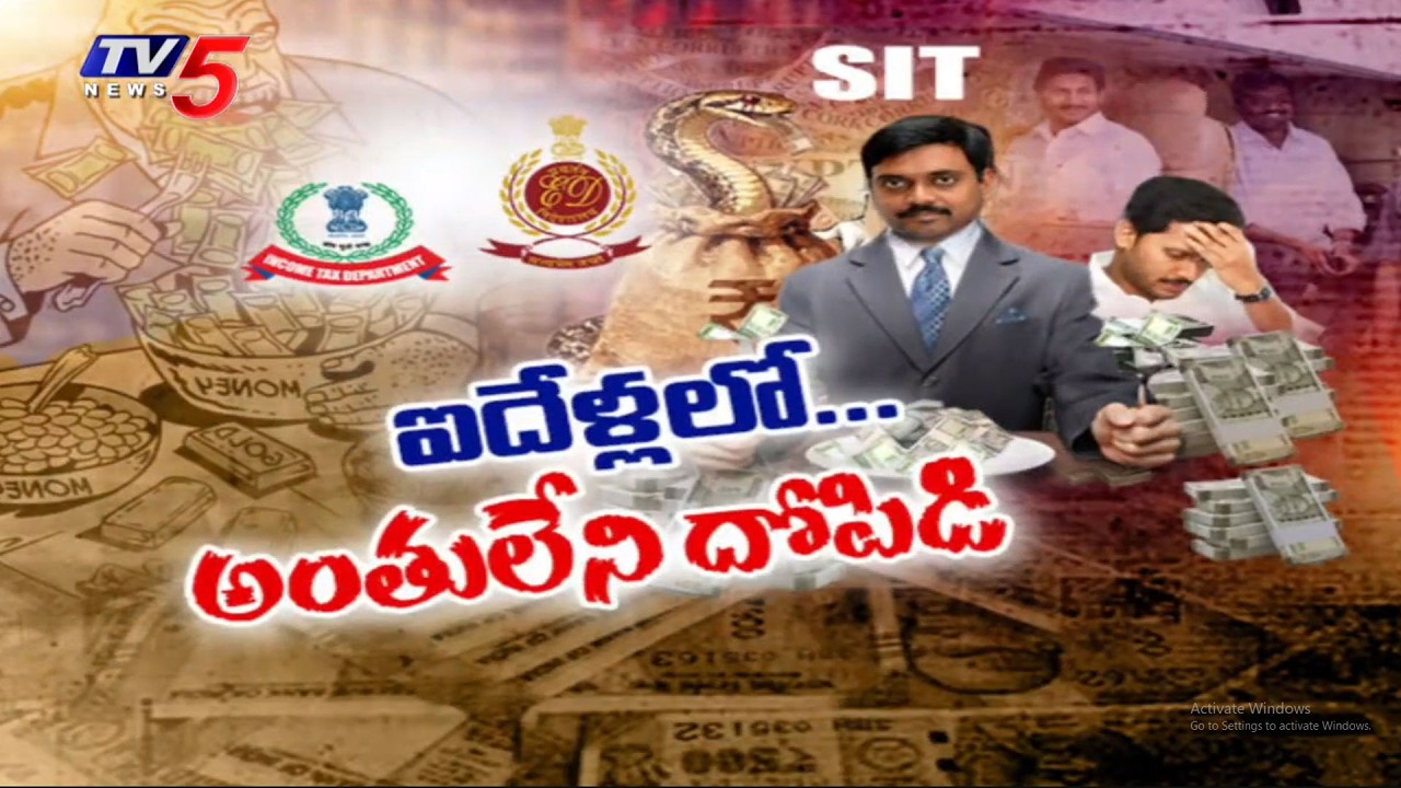 రిషికొండ ప్యాలెస్ దగ్గర 100 కోట్ల ఆస్తి...Jagan PA KNR Illegal Assets - SIT Collected Key Evidences