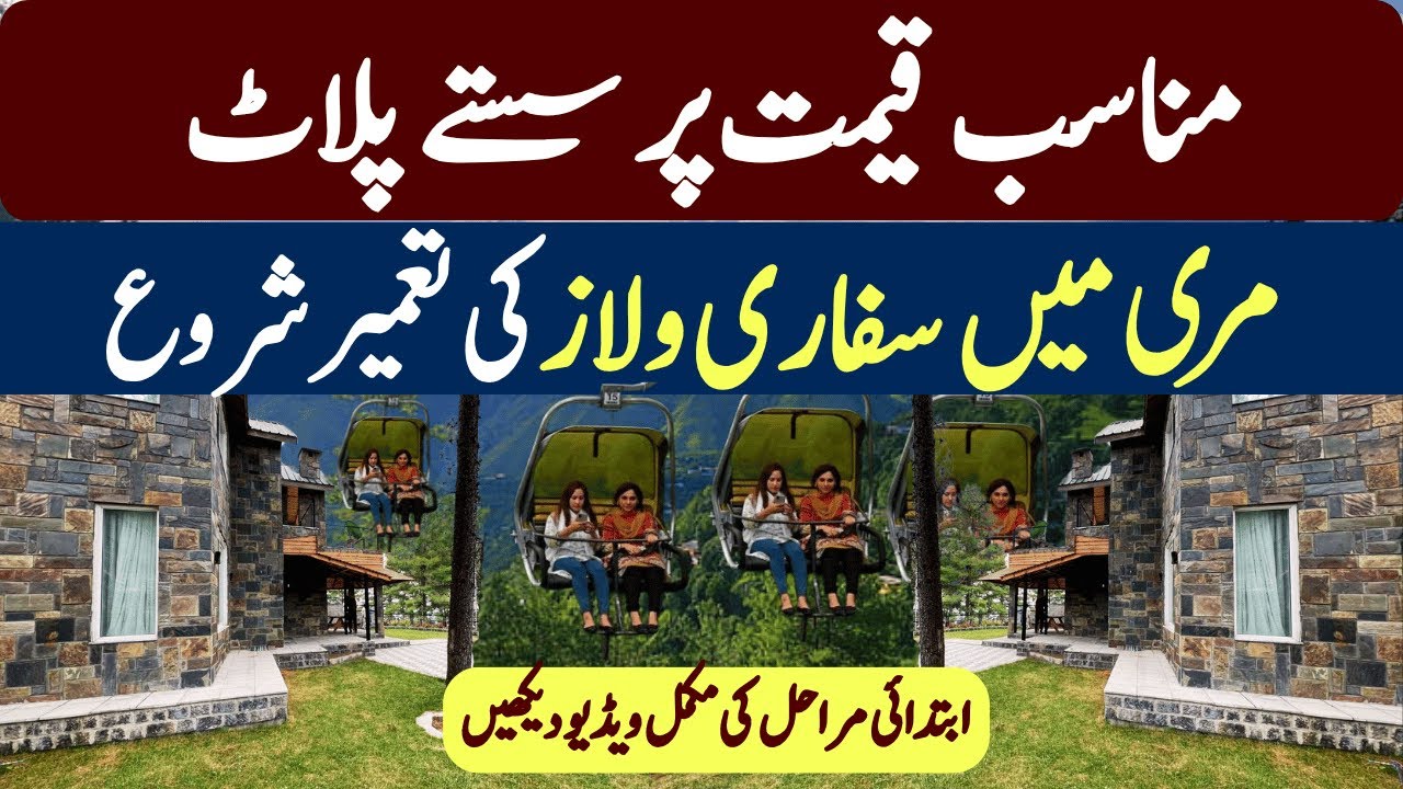 Murree Safari Villas Plots for Sale at UNBELIEVABLE Prices | Latest Development Update