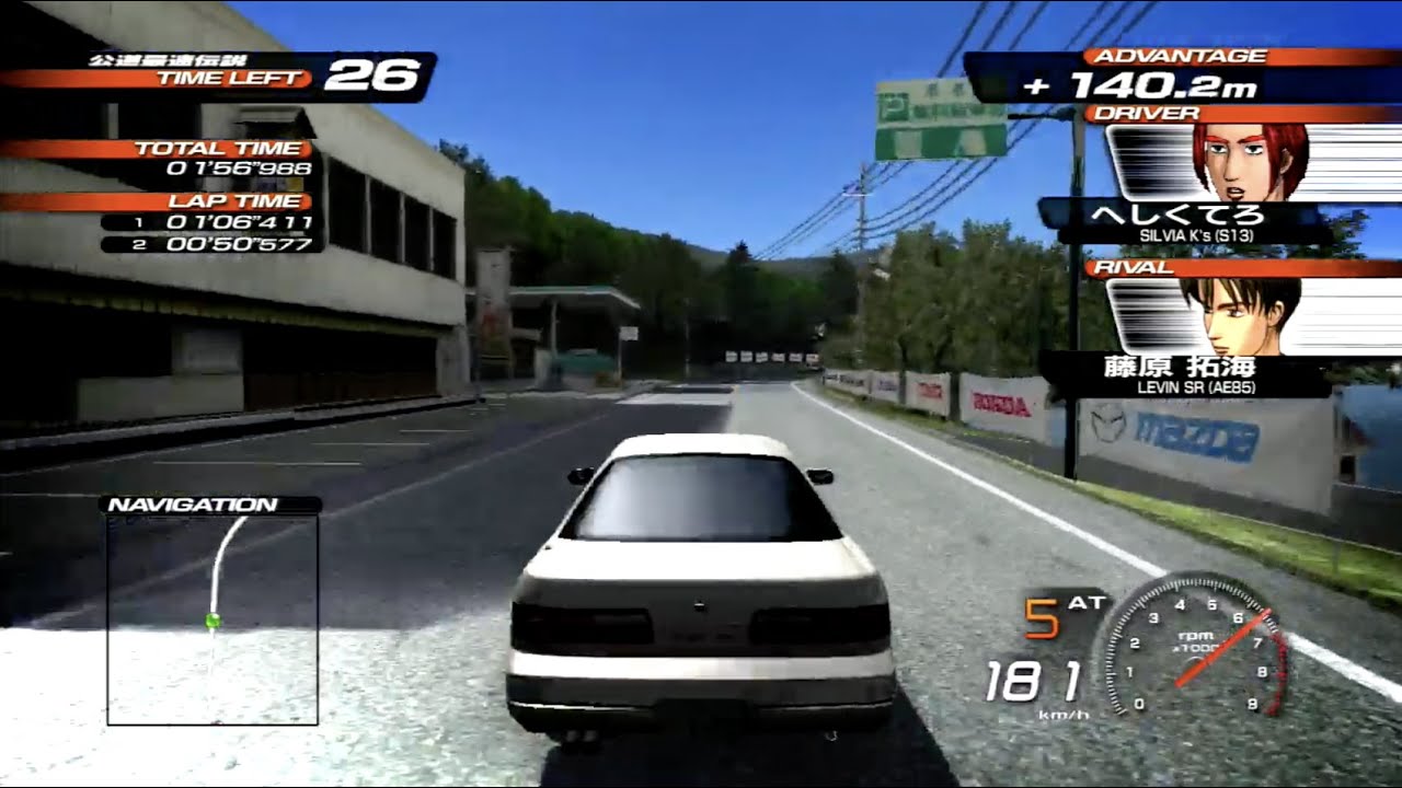 Initial D Extreme Stage (PS3) start