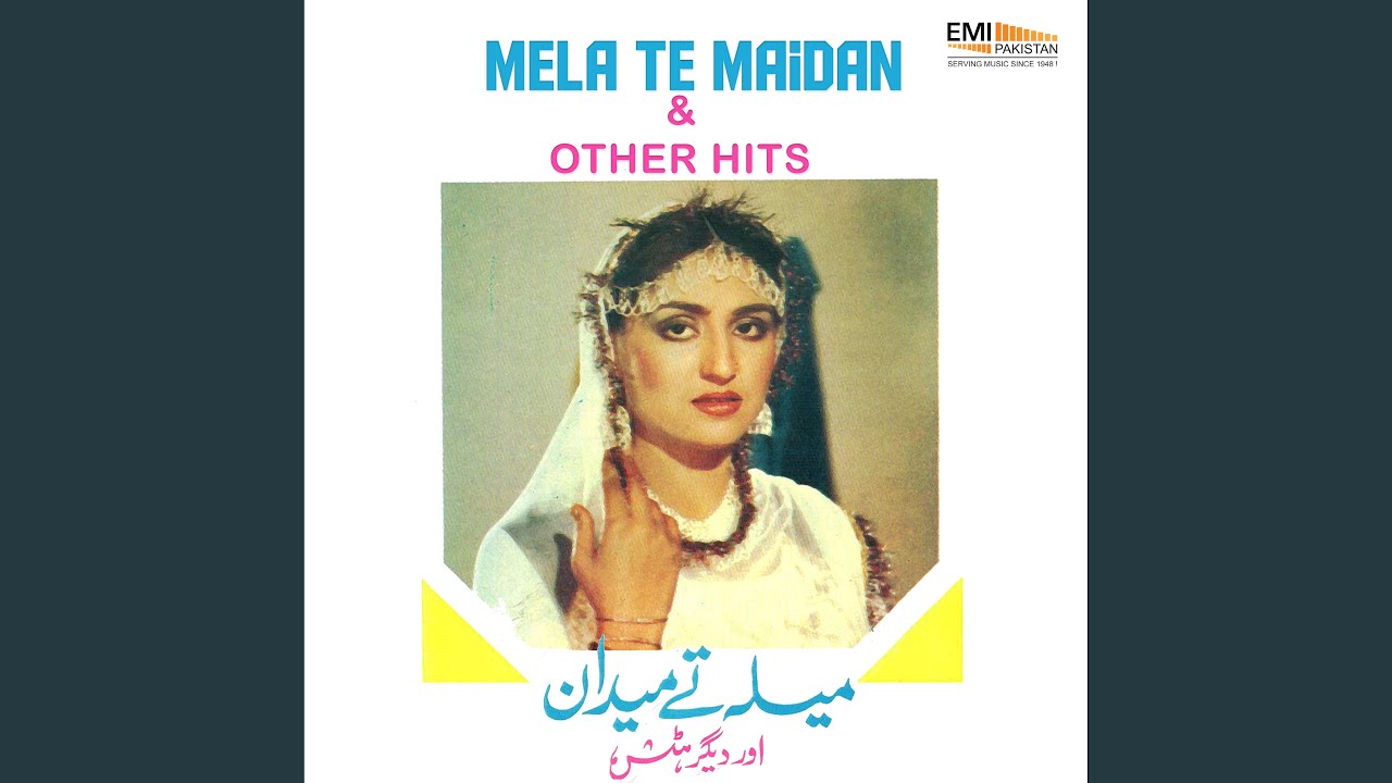 Sohnyan Tere Ji Sadqe