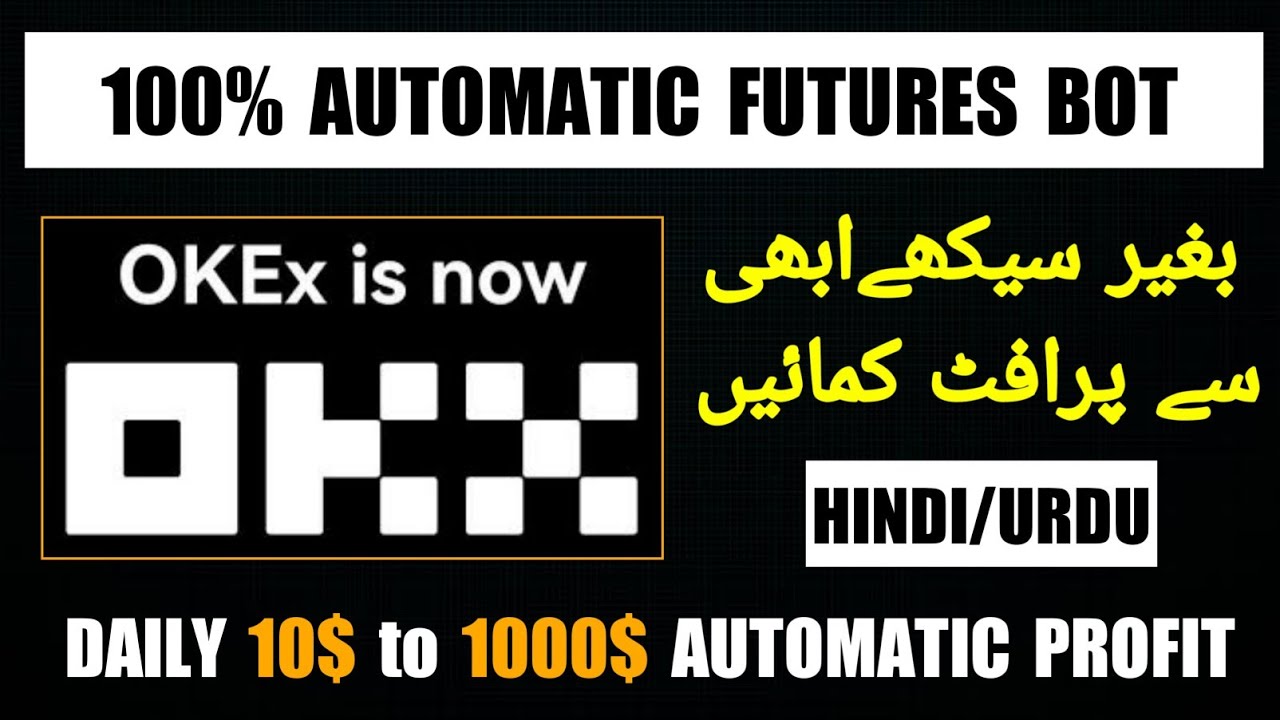 💵10$ into 1000$ | OKX Grid Trading | OKEX grid trading strategy | OKX futures trading bot