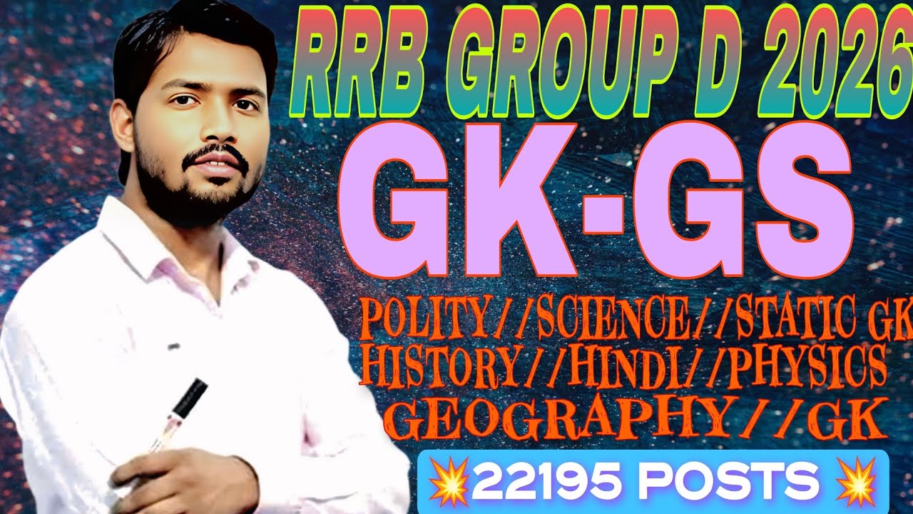 RRB GROUNP EXAM 2026 //GK GS classes 2//20mcq qu.. //RRB ALP RPF NTPC TTE EXAM//