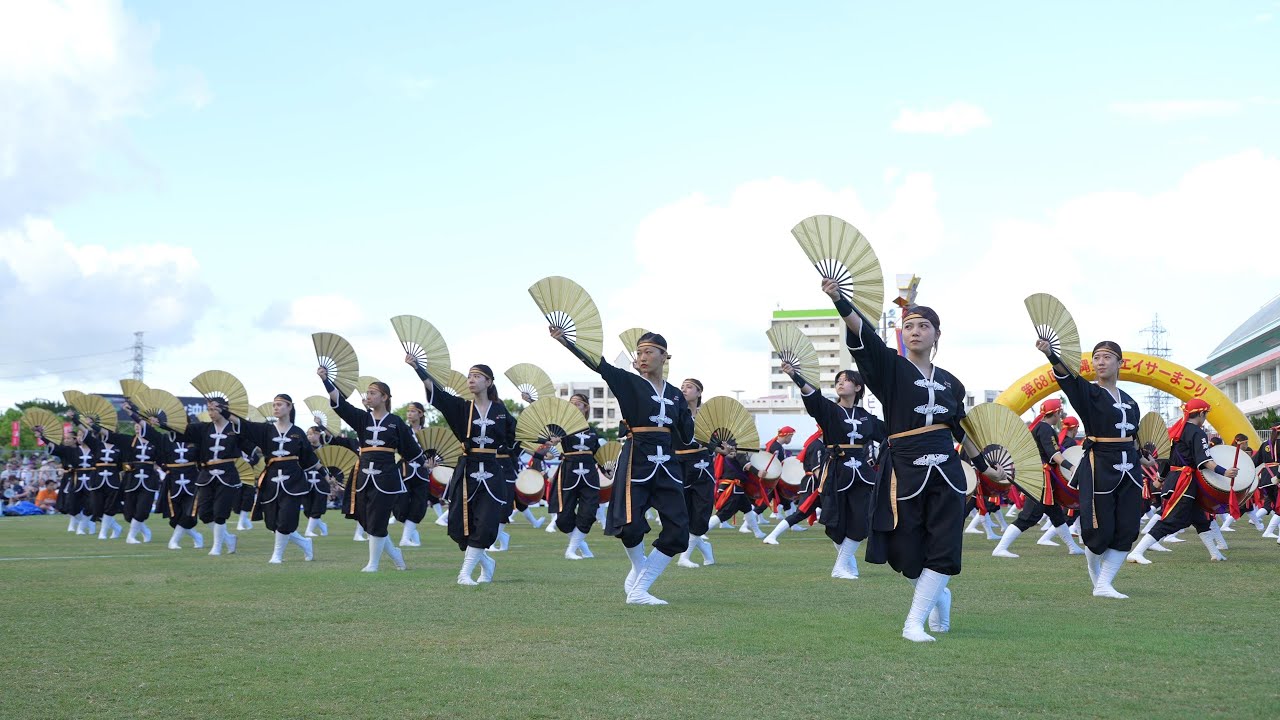琉球國祭り太鼓 📍全島エイサーまつり 2023-09-10T17:00