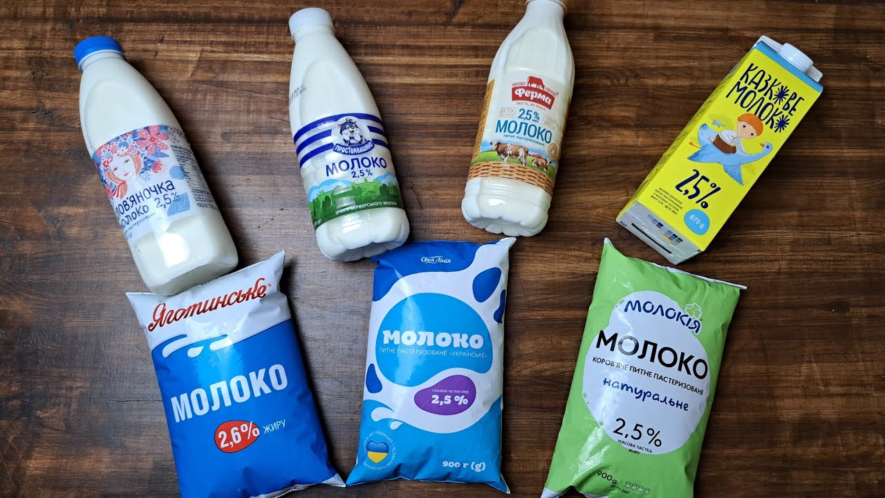 Перевірка МОЛОКА на якість @100food5