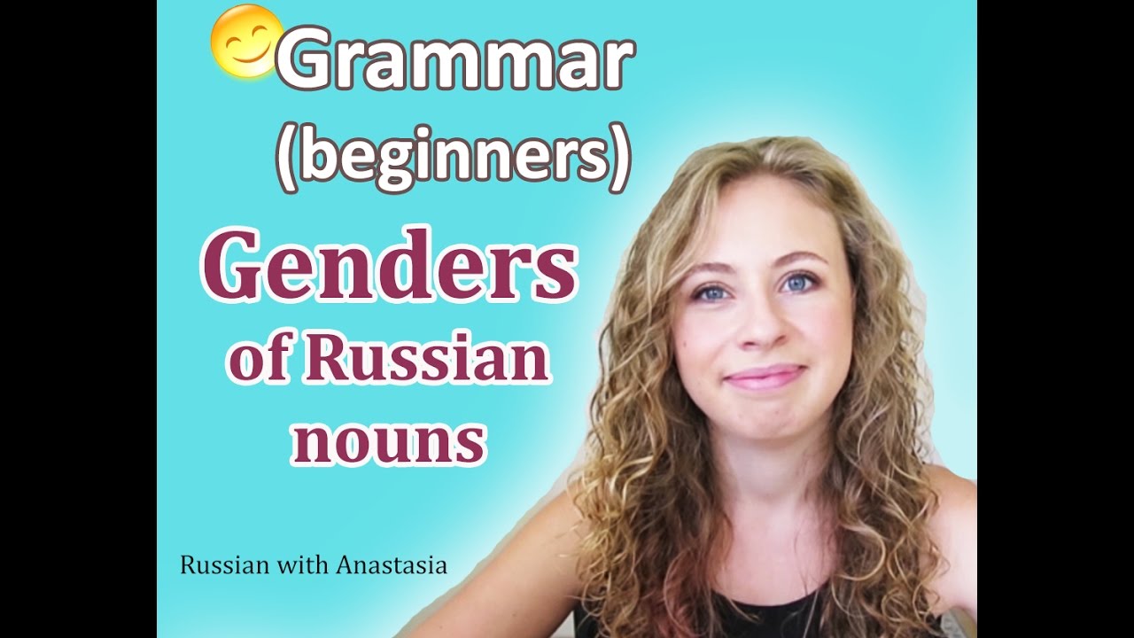 Genders of Russian Nouns