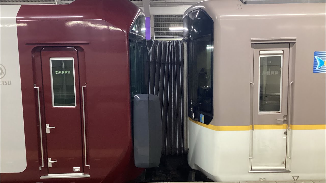 (8A系+シリーズ21の逆組成)8A系8A05+9020系EE23京都行き急行平端駅発車