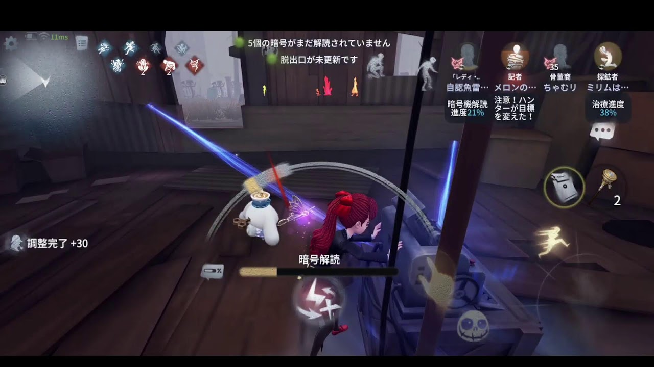 【第五人格】おしとやかにハンターランク