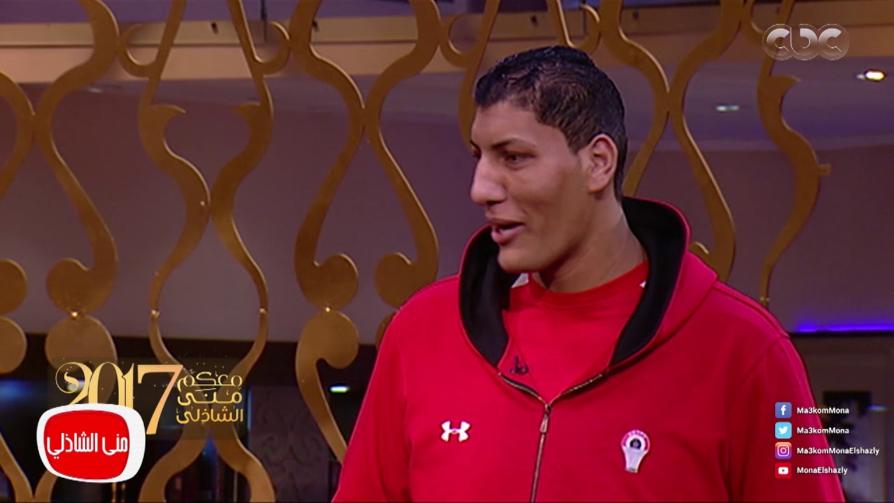معكم منى الشاذلى - شاهد ماذا قال أطول رجل في مصر كابتن حمد فتحي في استوديو معكم منى الشاذلي