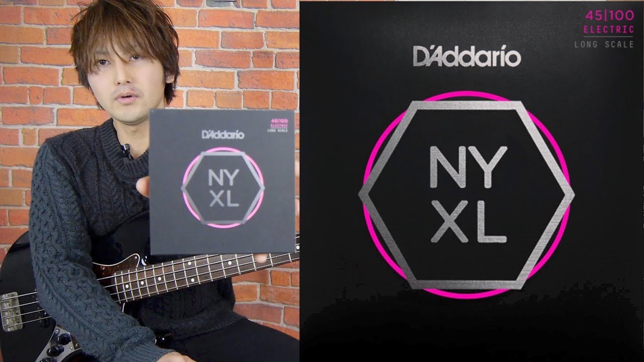 オレ史上最高のベース弦に出会ったかも！ダダリオの次世代弦　NYXL bass 45-100のファーストインプレッション！！