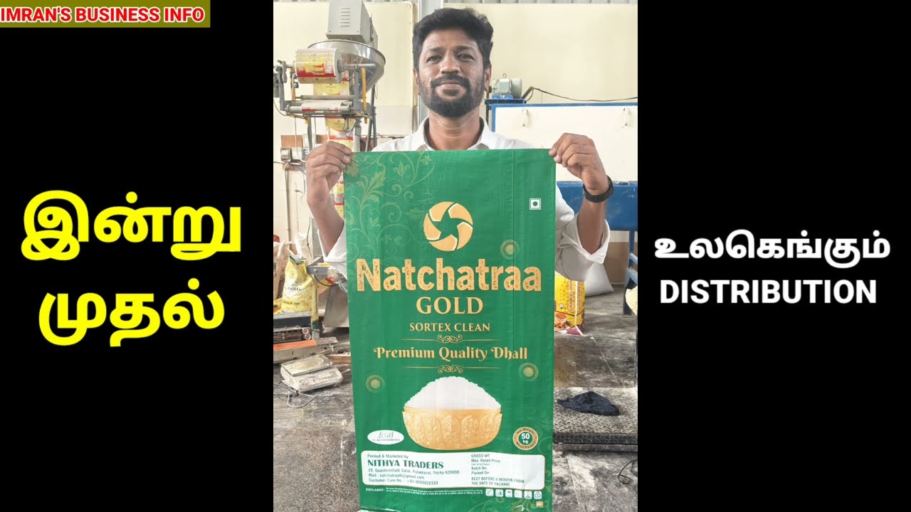 இப்படி ஒரு Concept - டை கனவுல கூட நினைச்சு பார்த்திருக்க மாட்டீங்க | Business Idea Tamil