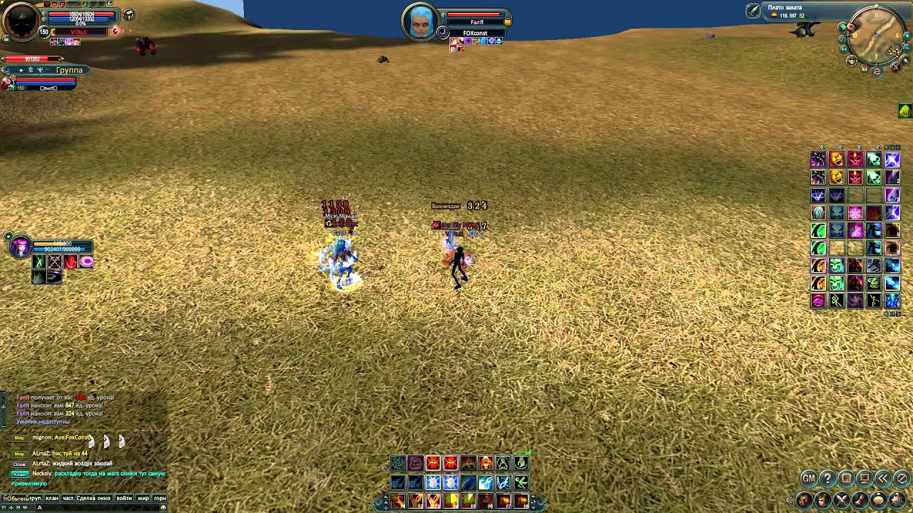 perfect world action V1RuS vs FOXconst