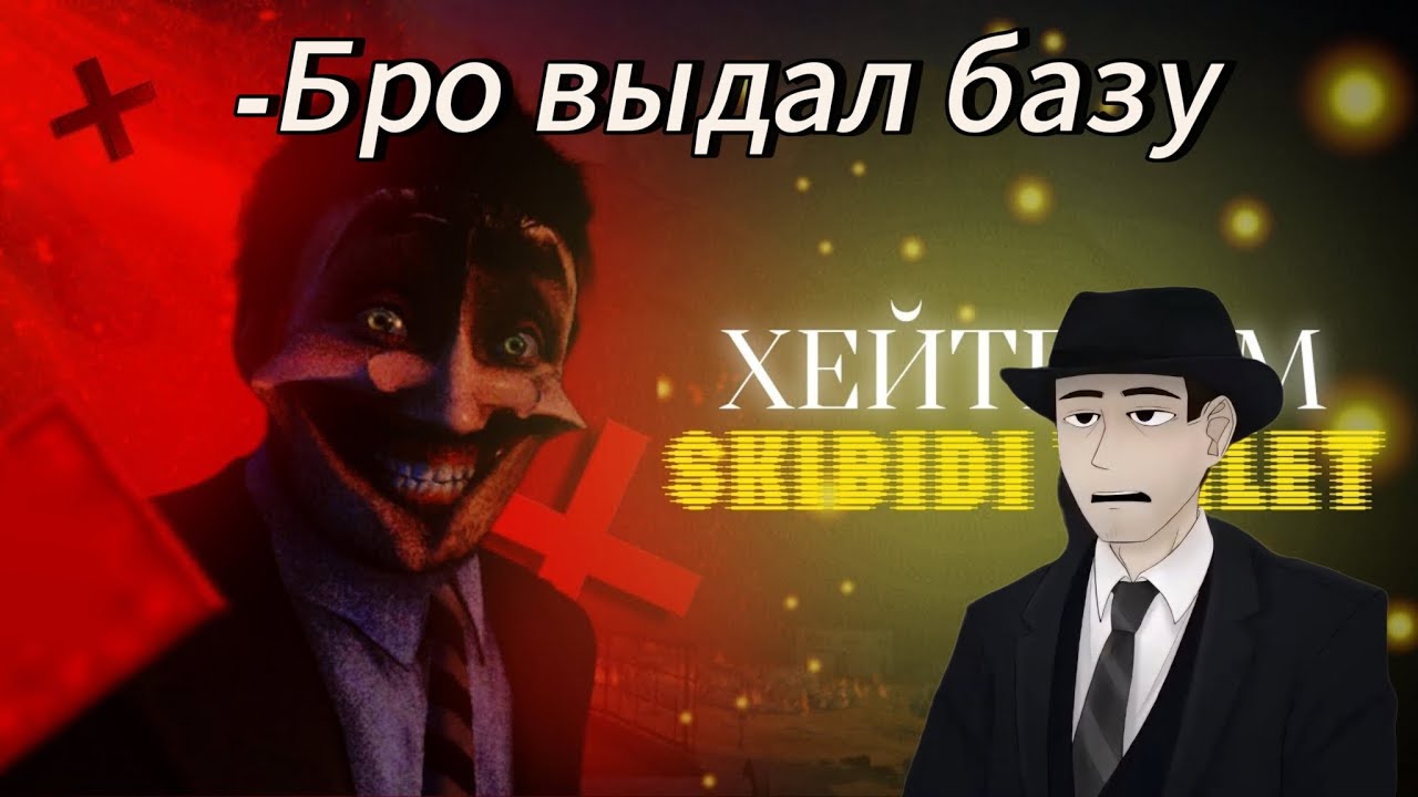 Фордел смотрит @GUREMAAA 