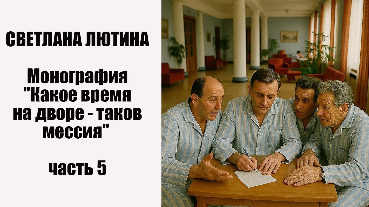 Монография 