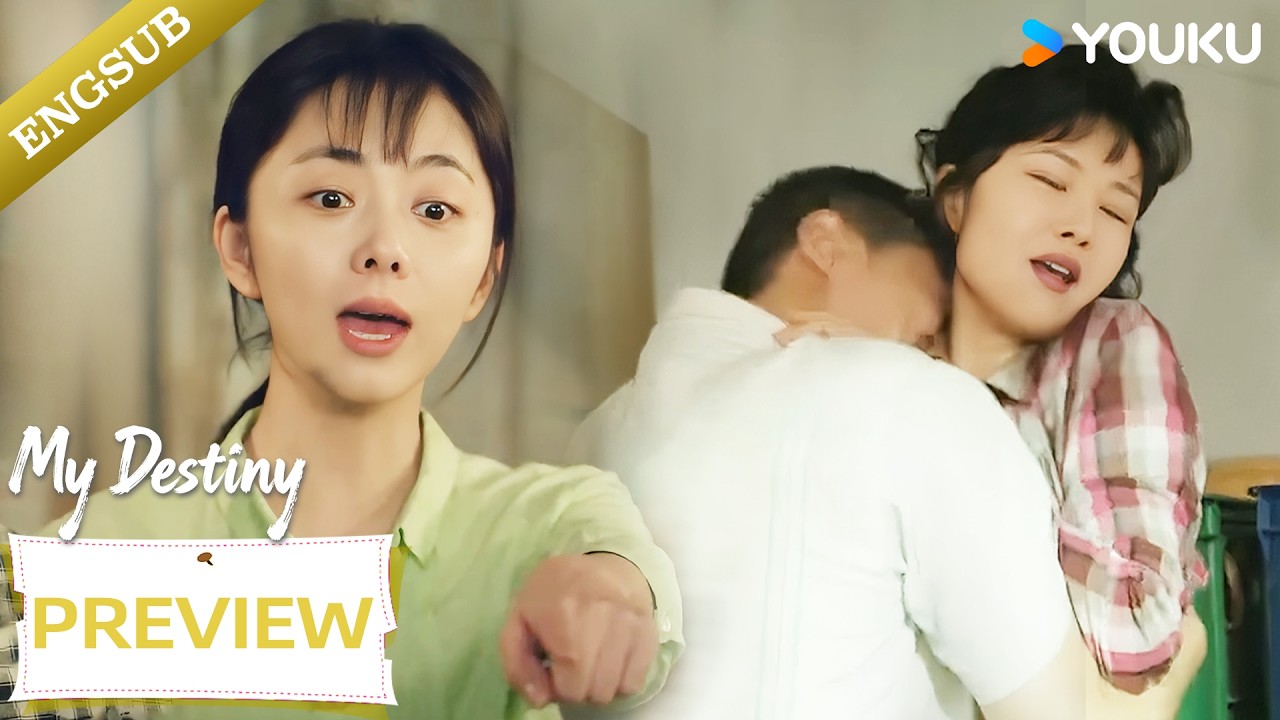 【VIP09-PREVIEW】She shared her pregnancy news... but forgot to mention the cheating. 😮| YOUKU