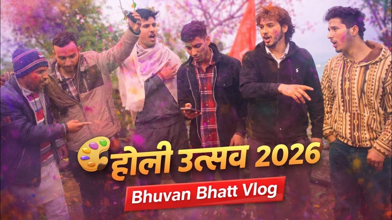 Vlog 83 🎨 होली उत्सव 2026 Uttrakhand main 💥