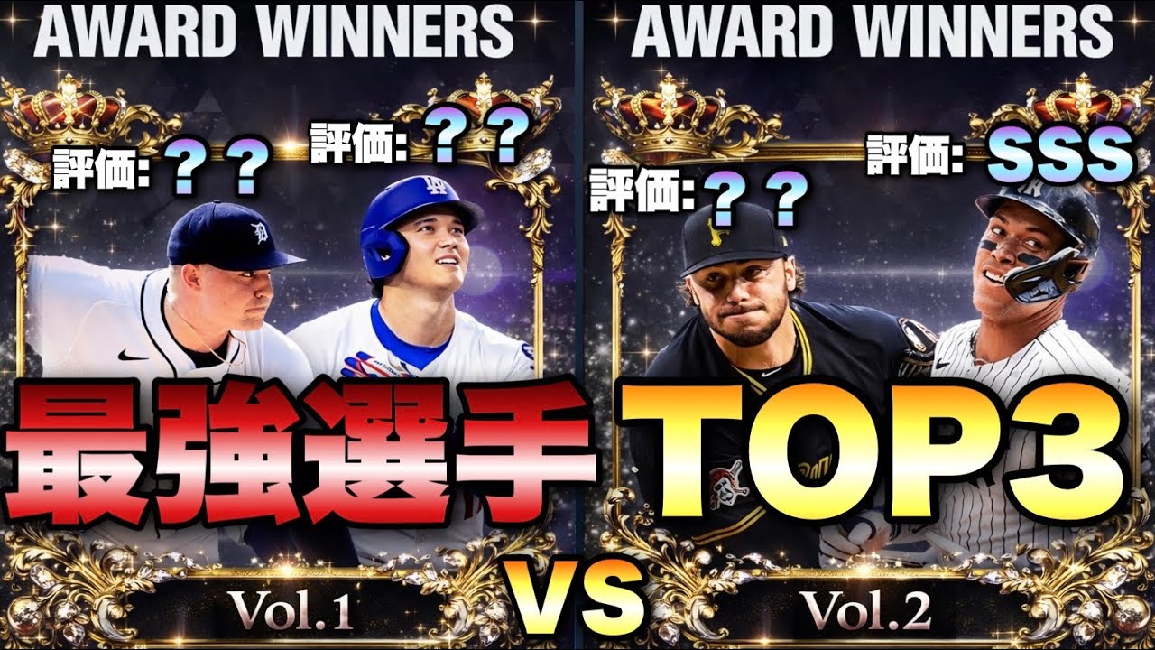 【メジャスピ】激アツすぎる！遂に2500モメが！どっちで引くべき？最強選手はこの子よ💕
