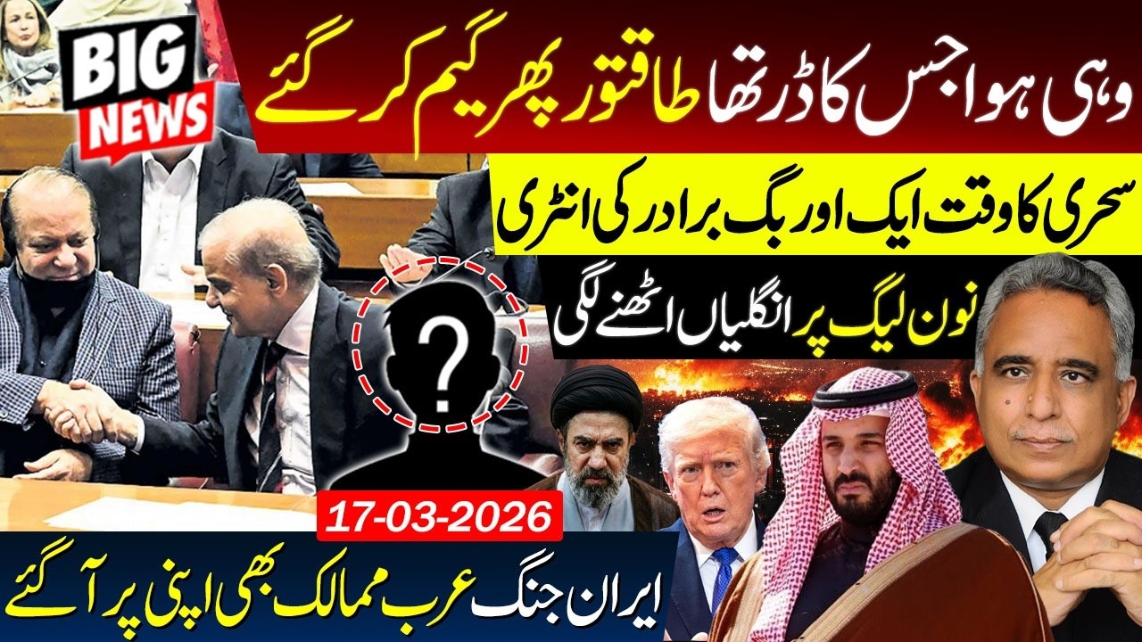 IRAN vs ARAB COUNTRIES: The Hidden Truth Behind the Looming Conflict 🇮🇷🇸🇦⚠️