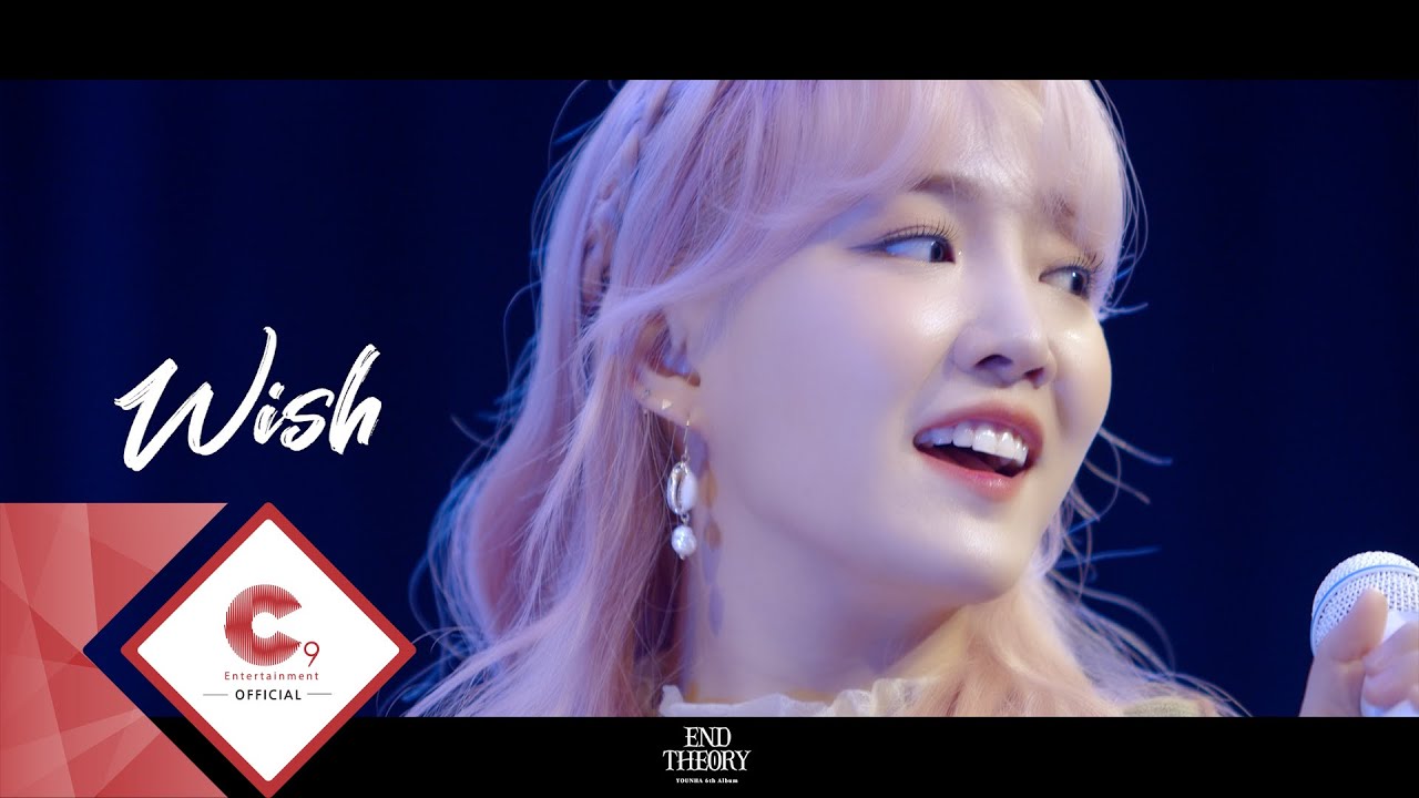 윤하(YOUNHA) - '물의 여행' Live Clip