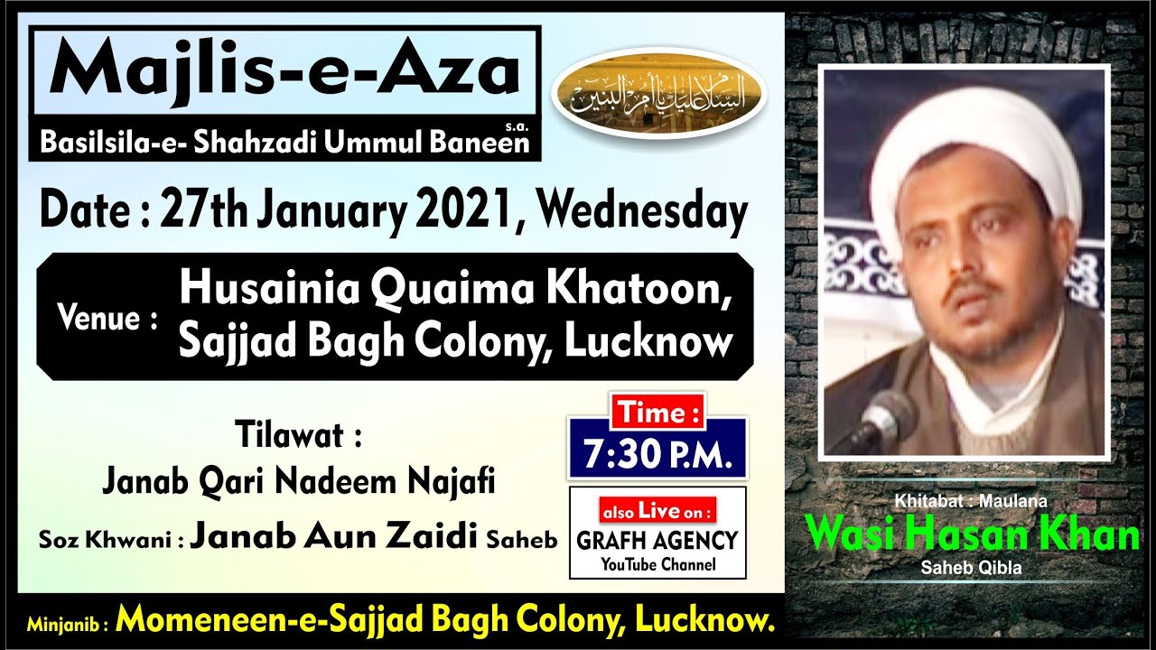 🔴 Live Majlis-e-Aza | Shahzadi Ummul Baneen | Maulana Wasi Hasan Khan | Quaima Khatoon Lucknow