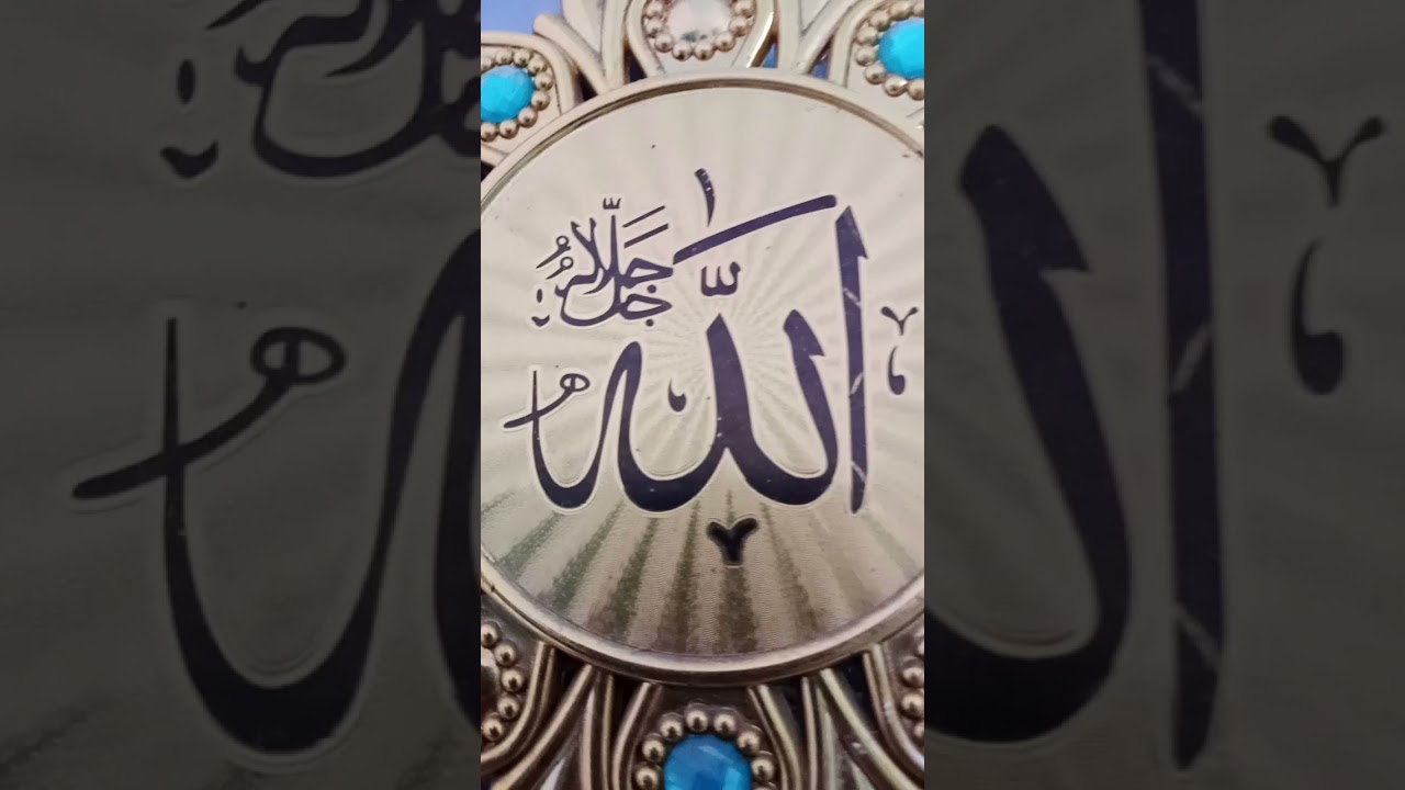 Allah 🕋🕌🤲 Allah 🕋 Ya Rasool Allah 🕋🕌#da_news_plus #musician #hjf #vvs #www #allahabad
