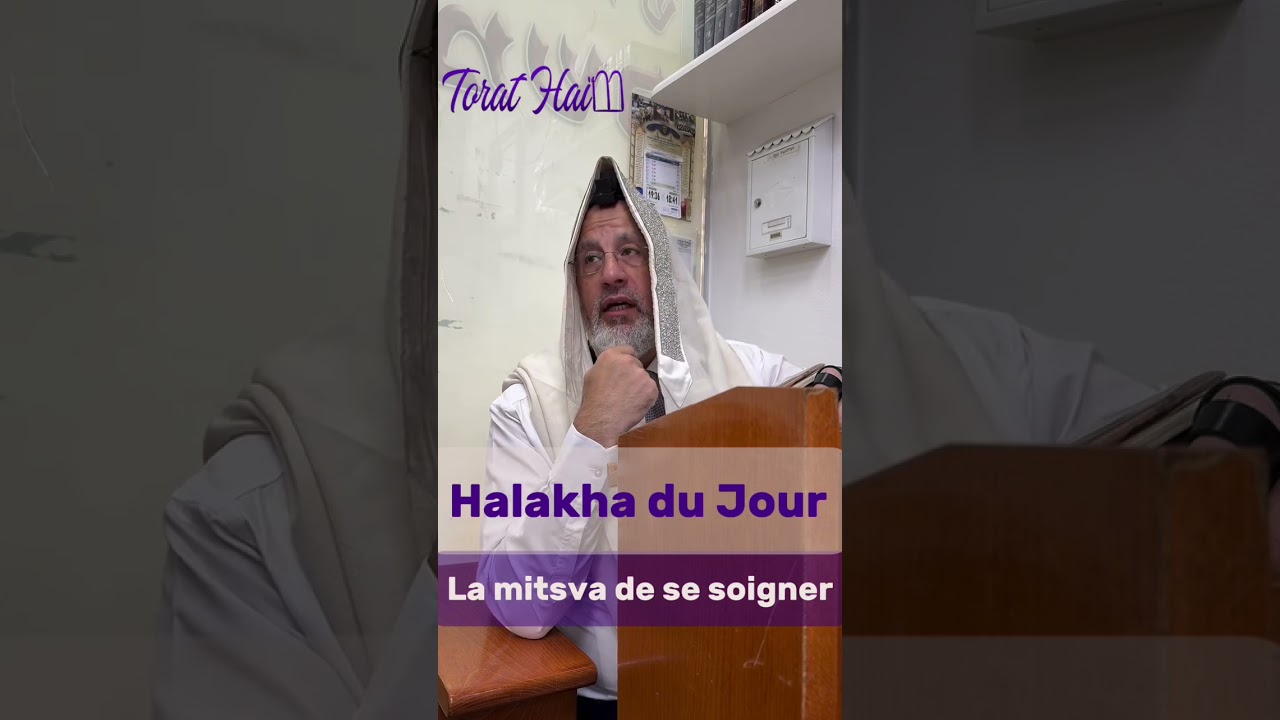📌 La Mitsva de se soigner