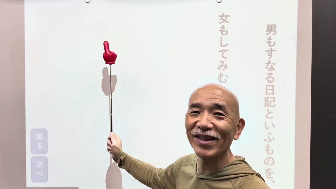 KSTver.SATOSHI『土佐日記』考査対策編② 【素読をしつつ、ハイココ❣️】