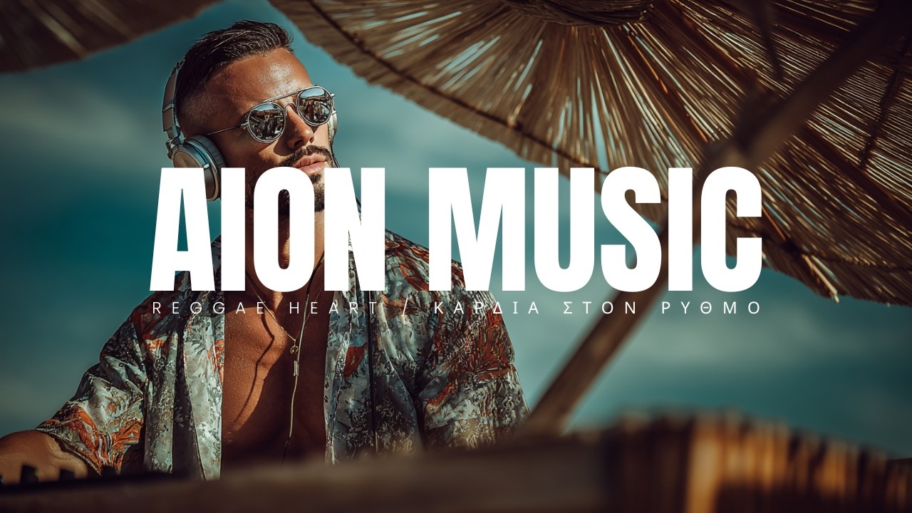 REGGAE HEART – Καρδιά στον Ρυθμό  AION MUSIC