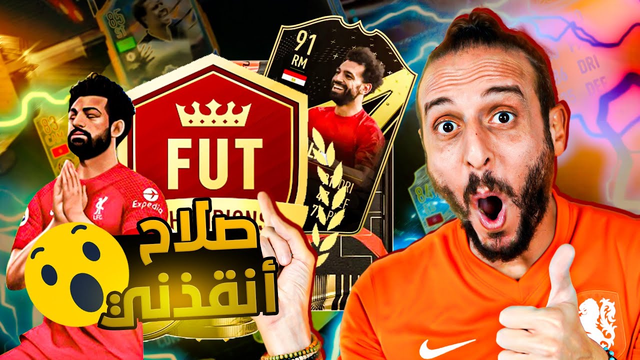 عودة منتخب العرب… اداء رهيب في اول فوت 🔥🔥