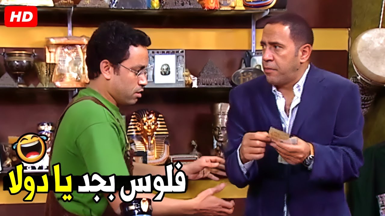 انت عندك حرمان يا رمزي ده انت ناقص تاخد دراعي معاك 😂🤣| هتموت ضحك من دولا ورمزي