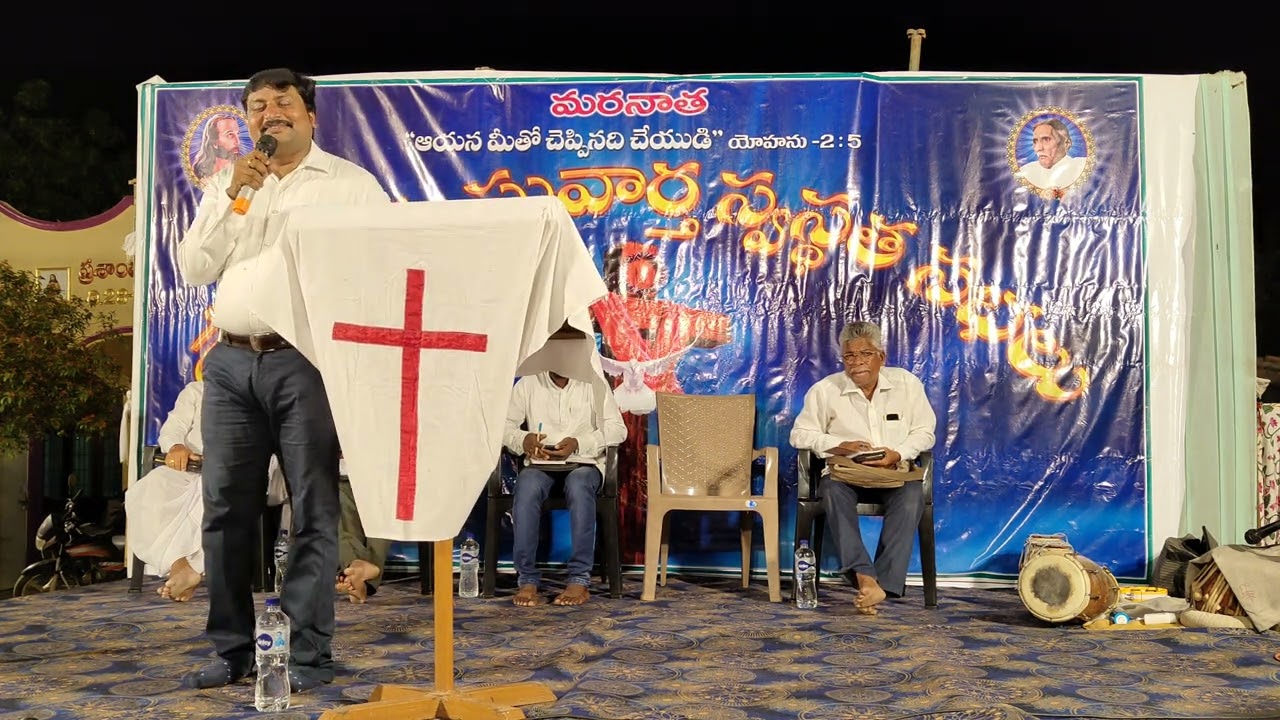 24/05/2024 #biblemissionguntur #biblemissionvenkatapuram #shekinapradhanamandhir #rev.B.PRASAD garu