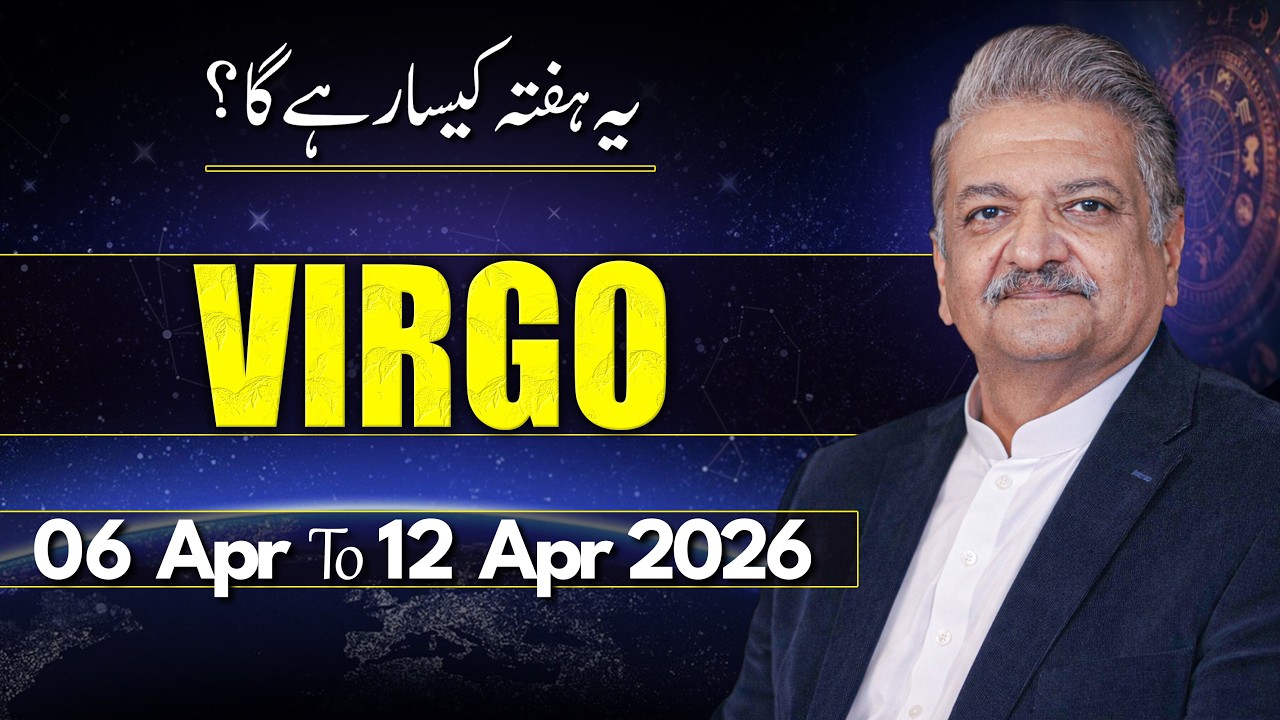 Virgo Weekly Horoscope  | 06 April  to 12 April  2026 |  Syed M Ajmal Rahim