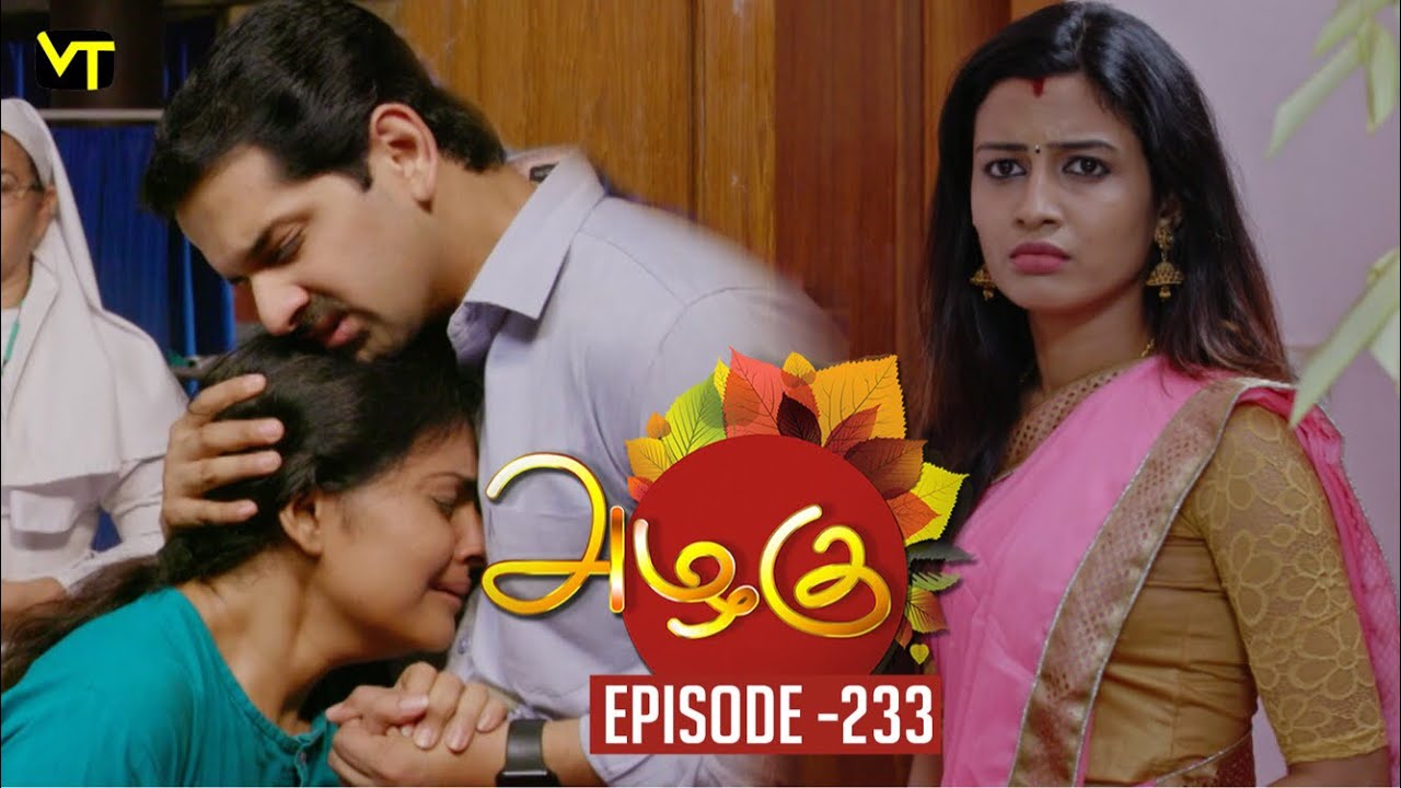 Azhagu - Tamil Serial | அழகு | Episode 233 | Sun TV Serials | 24 Aug  2018 | Revathy | Vision Time
