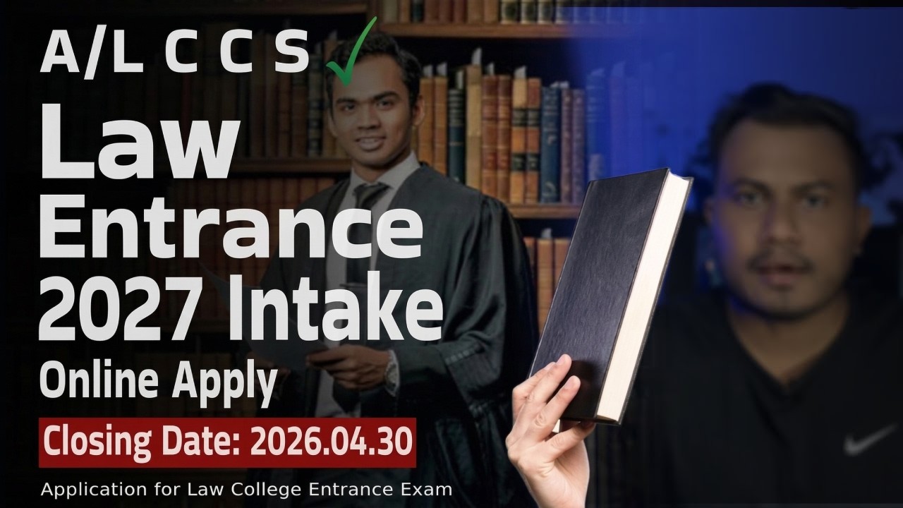 Application for Law College Entrance Exam 2027
